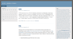 Desktop Screenshot of genegreen.ru